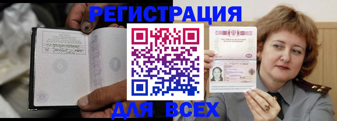 пропишу в квартире в Ялте