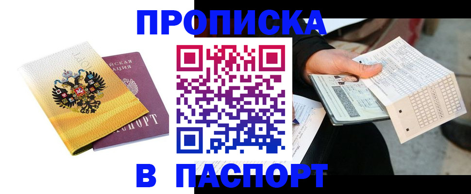 форма 3 в Ялте